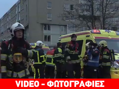 Ολλανδία: Τουλάχιστον 40 άνθρωποι τραυματίστηκαν από πυρκαγιά που ξέσπασε σε πολυκατοικία